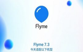 آپدیت پایدار FLYME 7.3 برای 14 مدل گوشی میزو منتشر شد